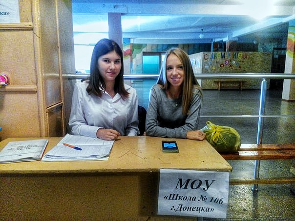 День ученического самоуправления День ученического самоуправления