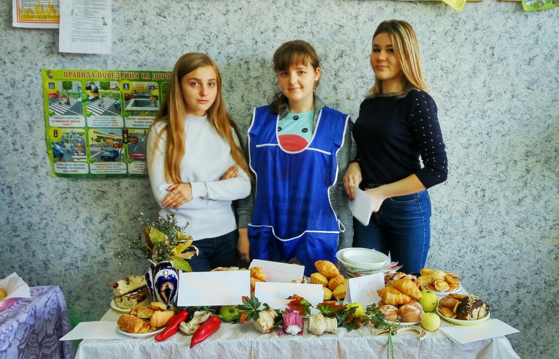 Осенняя ярмарка