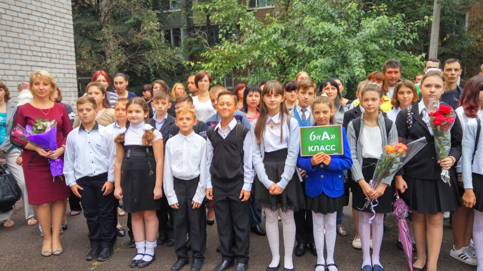 День знаний 2017