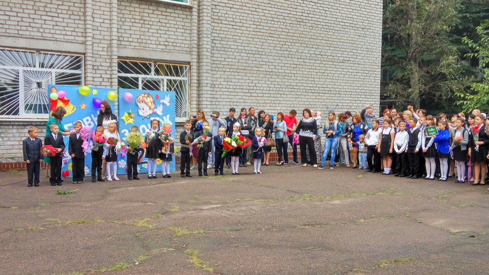 День знаний 2017 