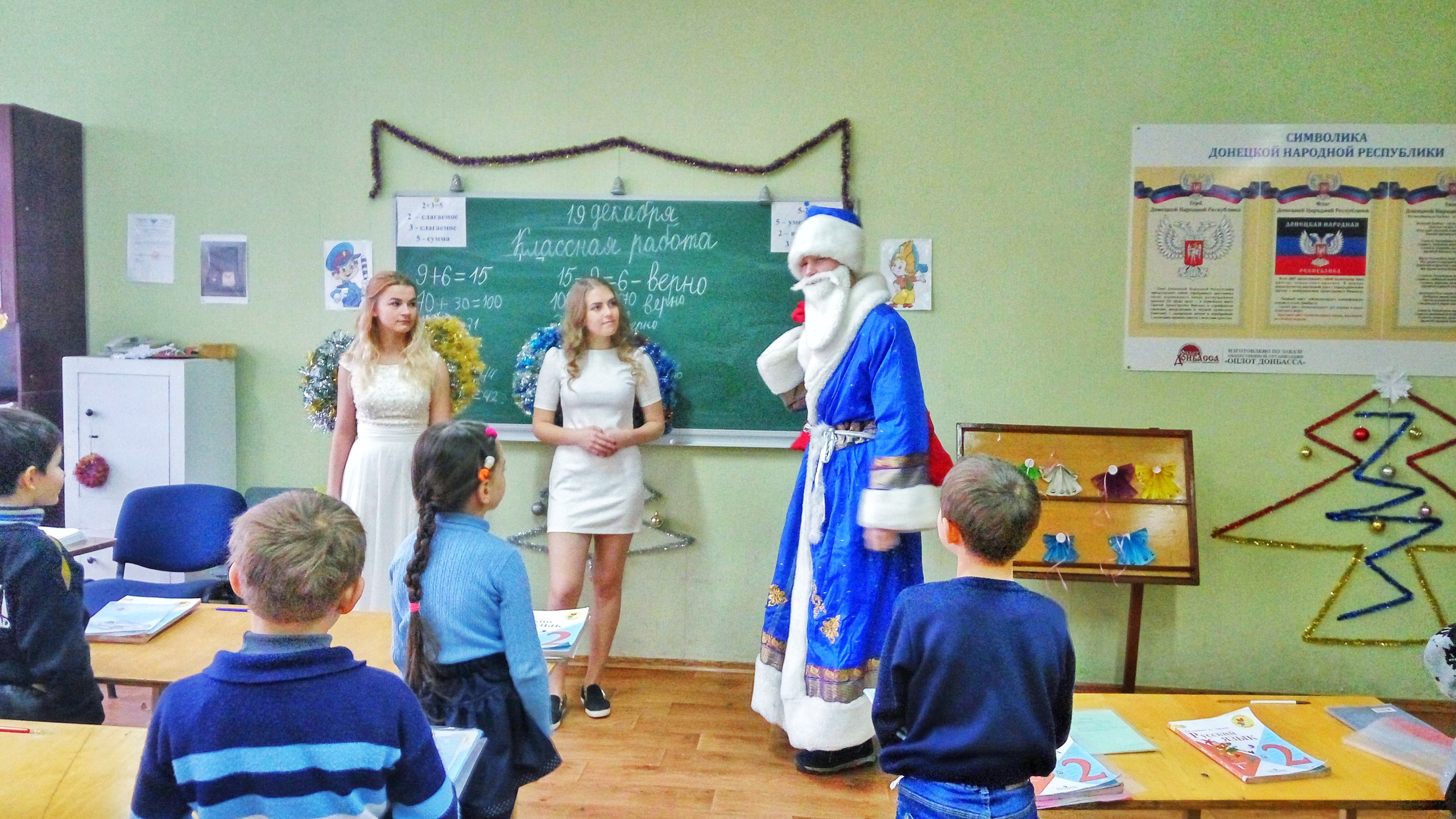День Святого Николая